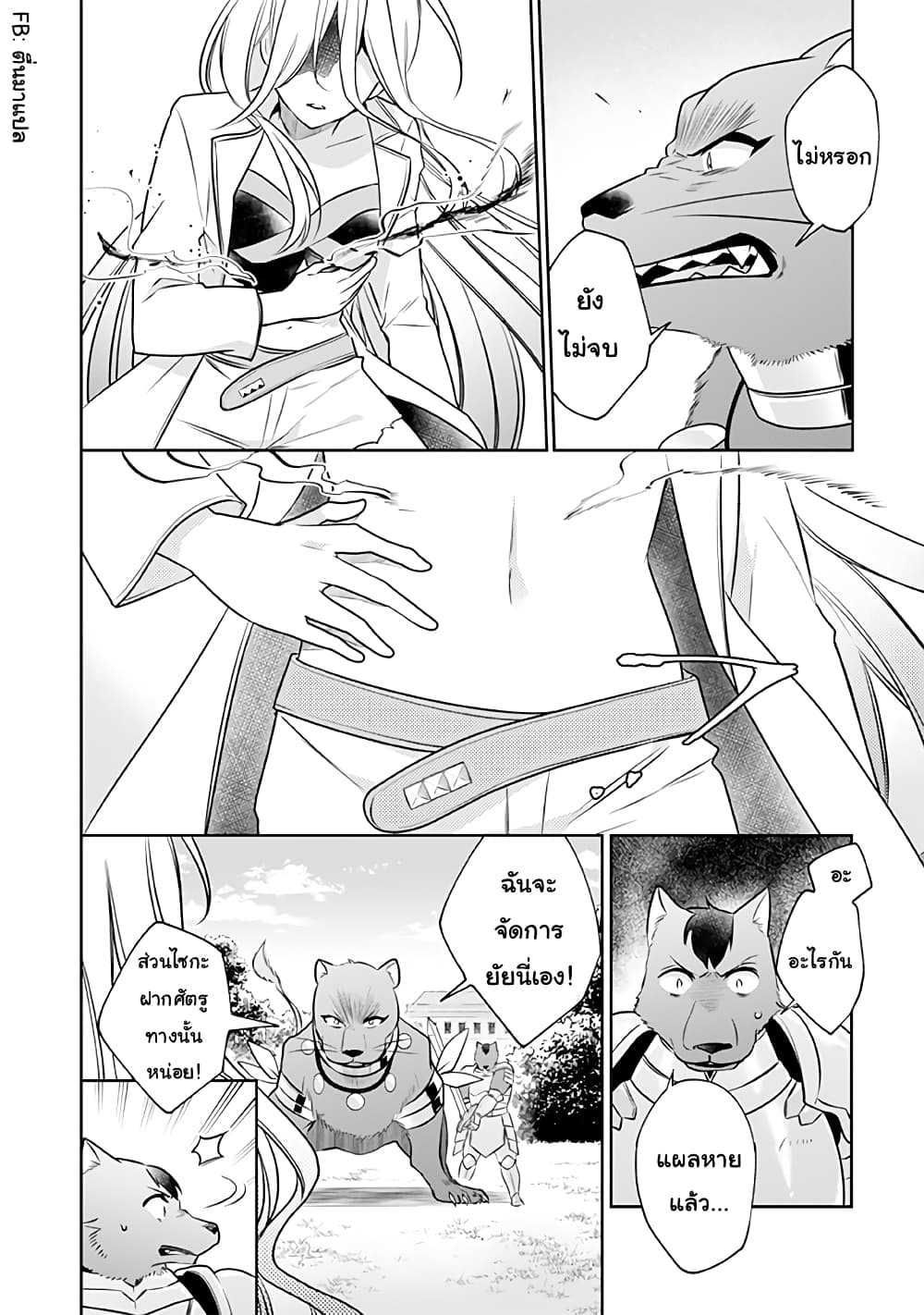 อ่านมังงะ การ์ตูน