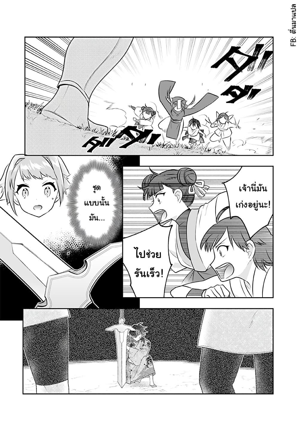 อ่านมังงะ การ์ตูน