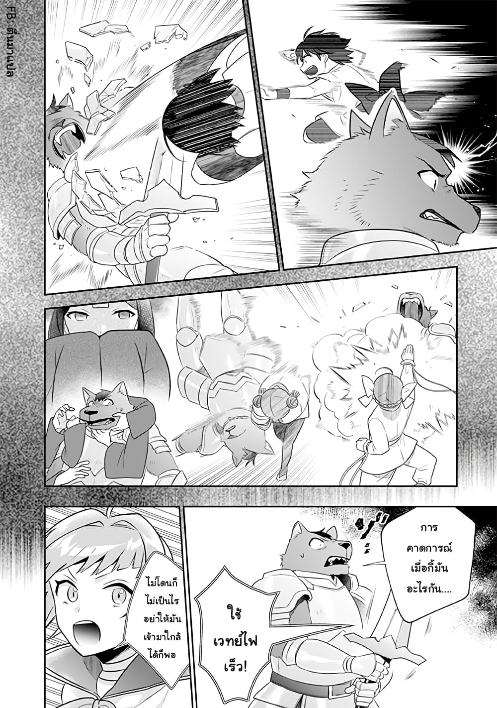 อ่านมังงะ การ์ตูน