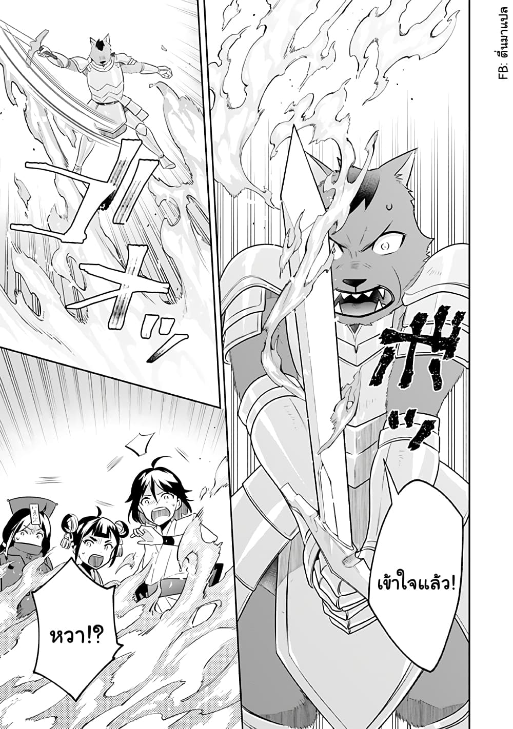 อ่านมังงะ การ์ตูน