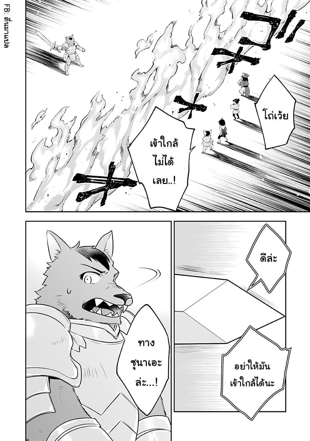อ่านมังงะ การ์ตูน