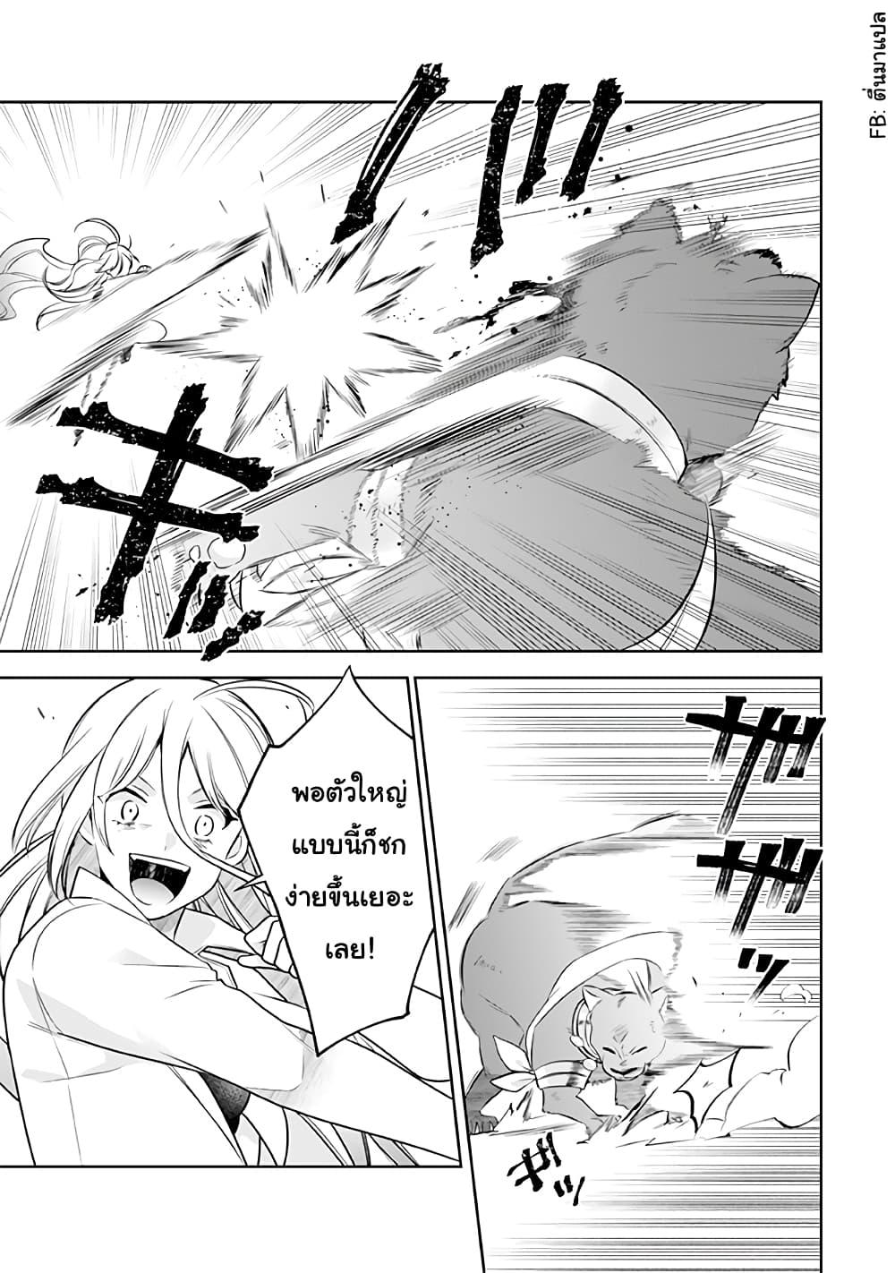 อ่านมังงะ การ์ตูน