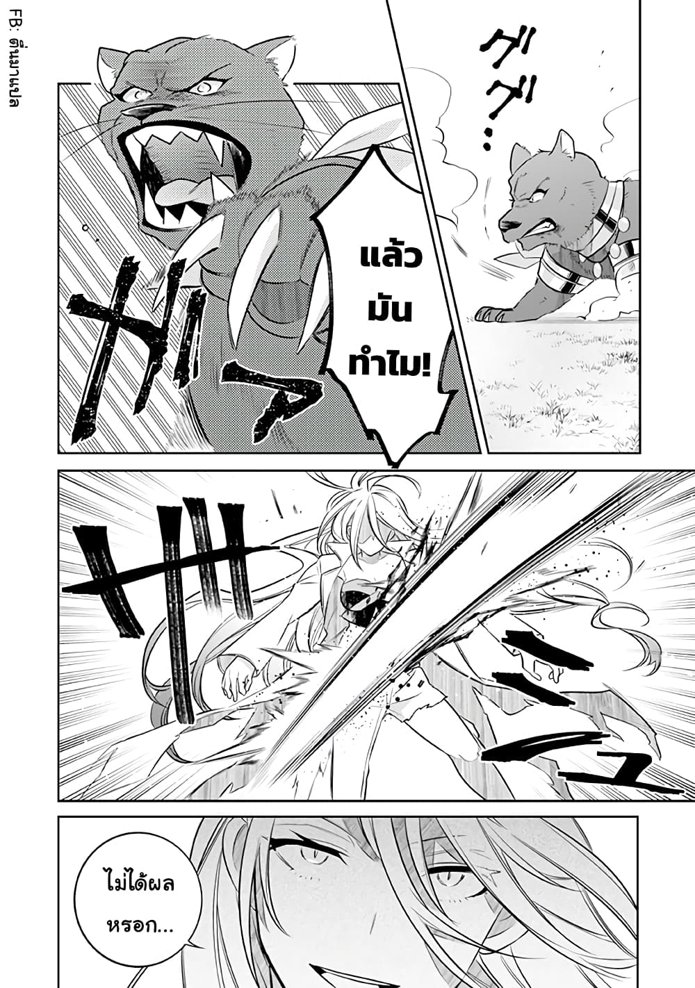 อ่านมังงะ การ์ตูน