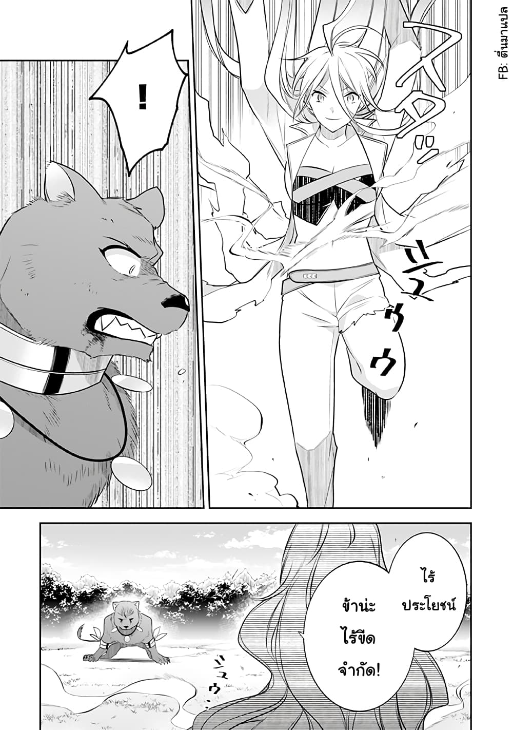 อ่านมังงะ การ์ตูน