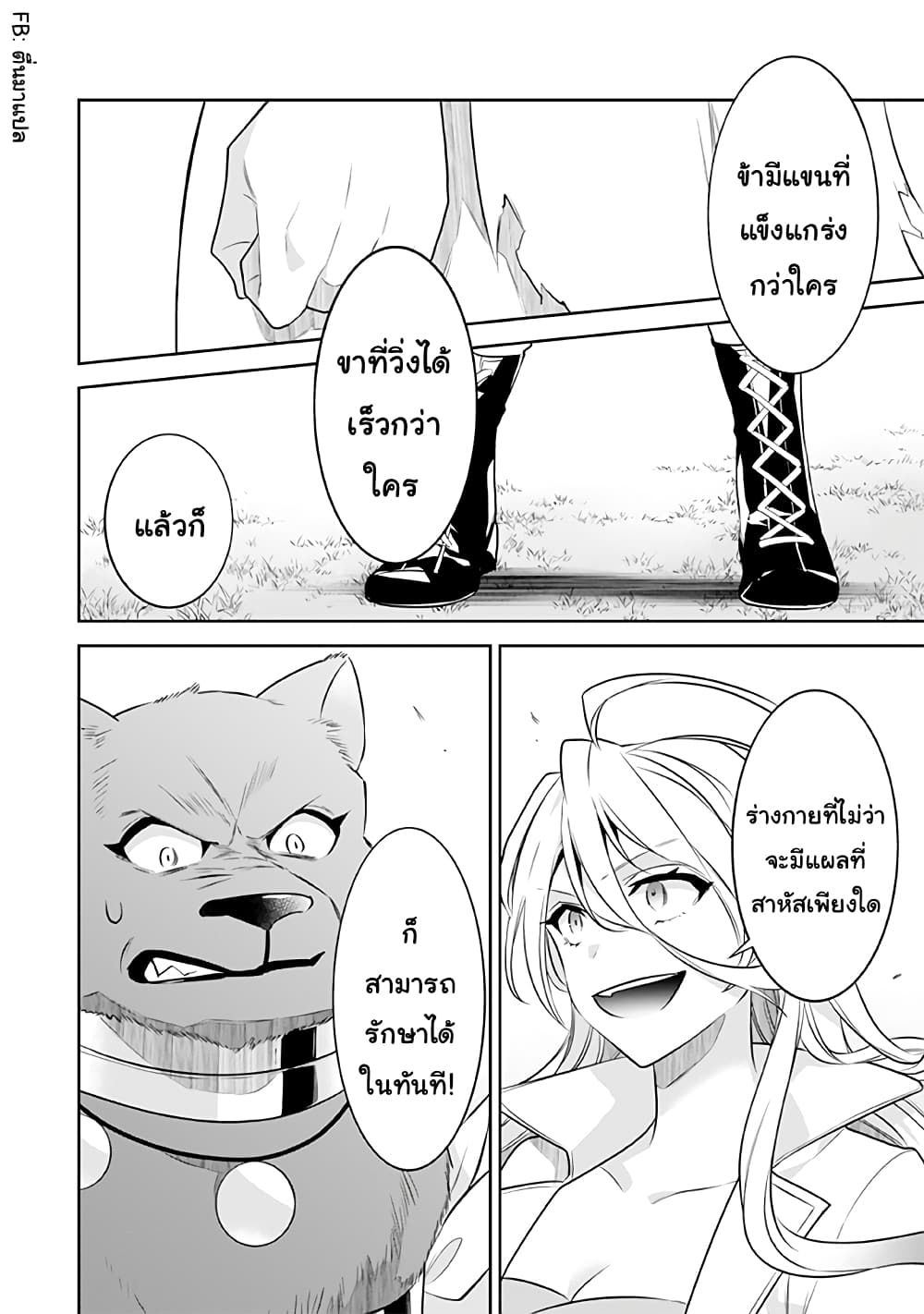 อ่านมังงะ การ์ตูน
