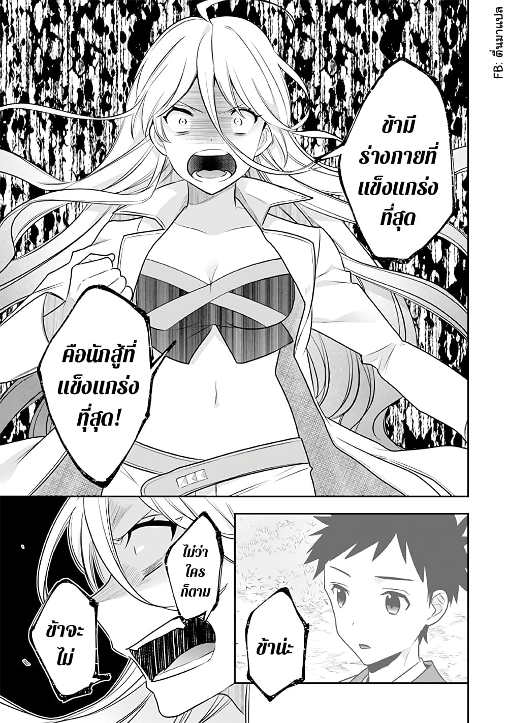 อ่านมังงะ การ์ตูน