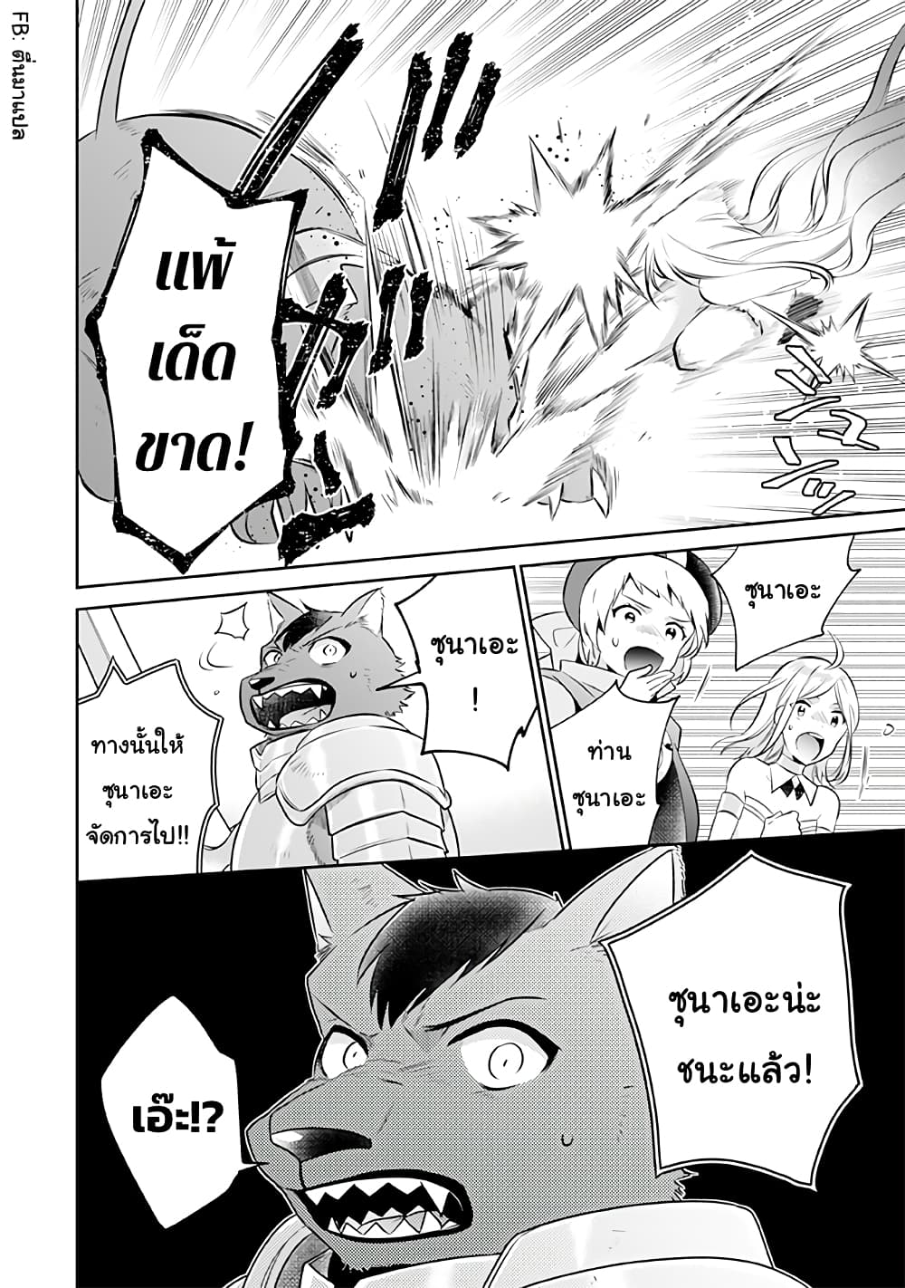 อ่านมังงะ การ์ตูน