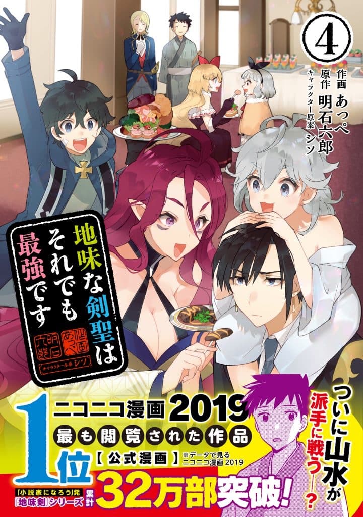 อ่านมังงะ การ์ตูน