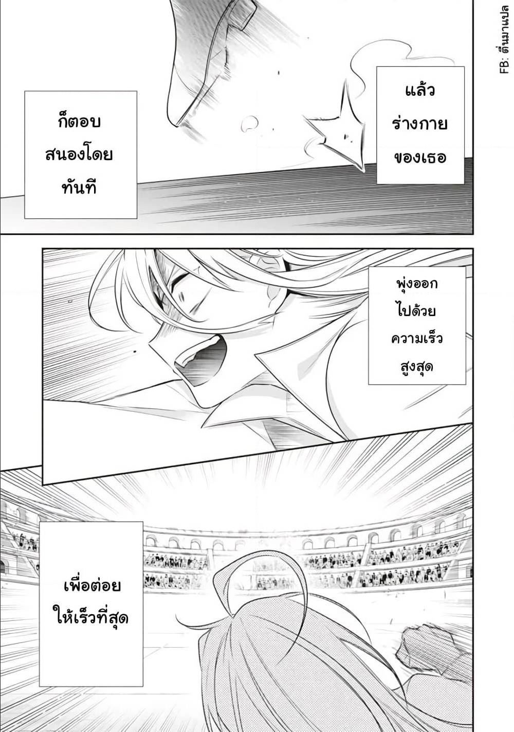 JiminaKenseiwaSoreDemoSaikyoudesu 46 (11)