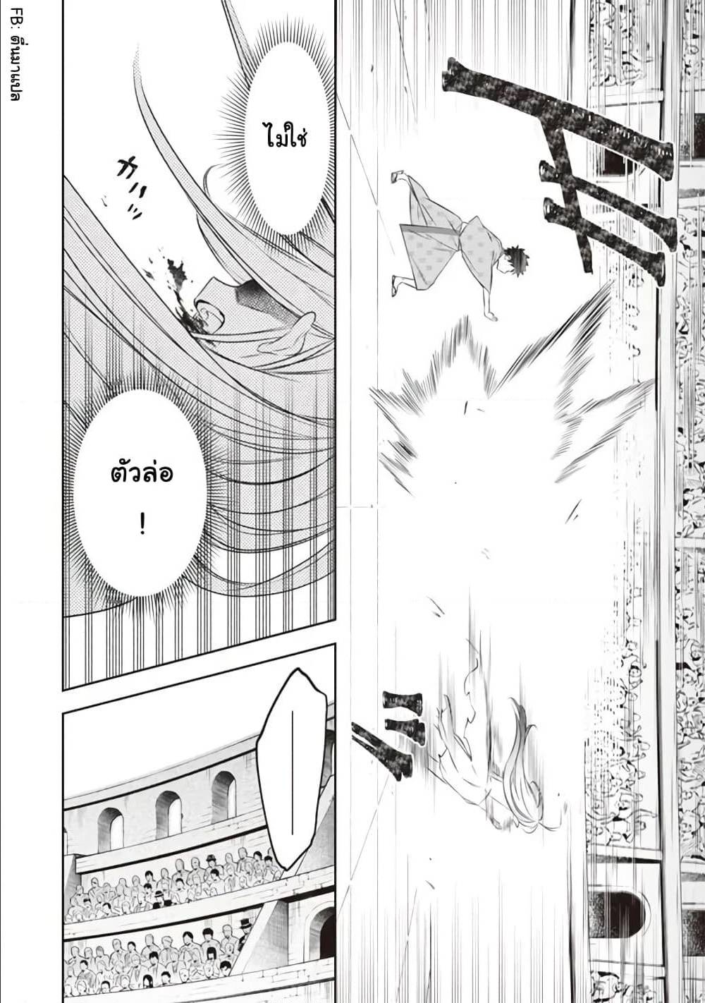 JiminaKenseiwaSoreDemoSaikyoudesu 46 (14)