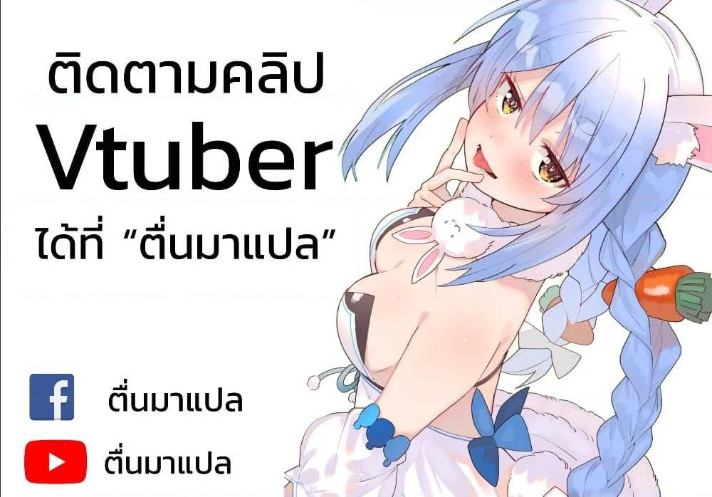 JiminaKenseiwaSoreDemoSaikyoudesu 46 (19)