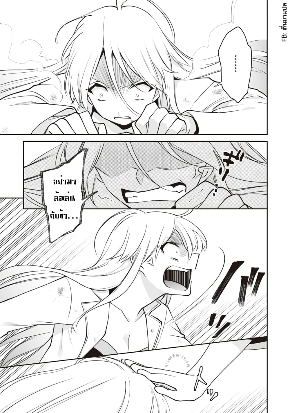 JiminaKenseiwaSoreDemoSaikyoudesu 47 (13)