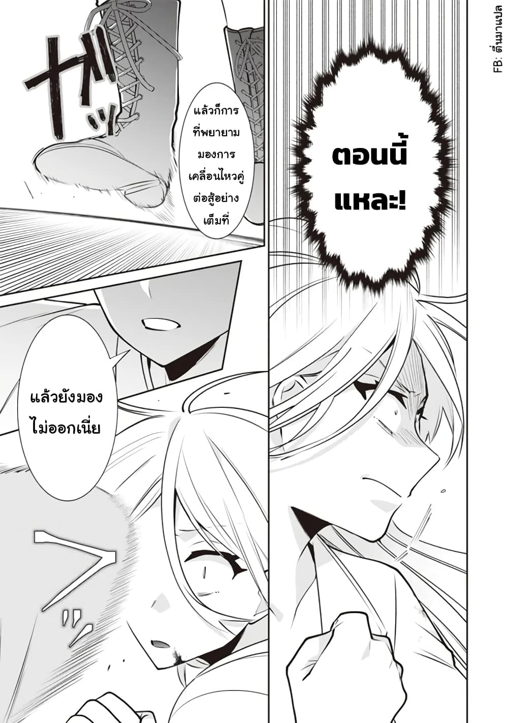 JiminaKenseiwaSoreDemoSaikyoudesu 47 (5)