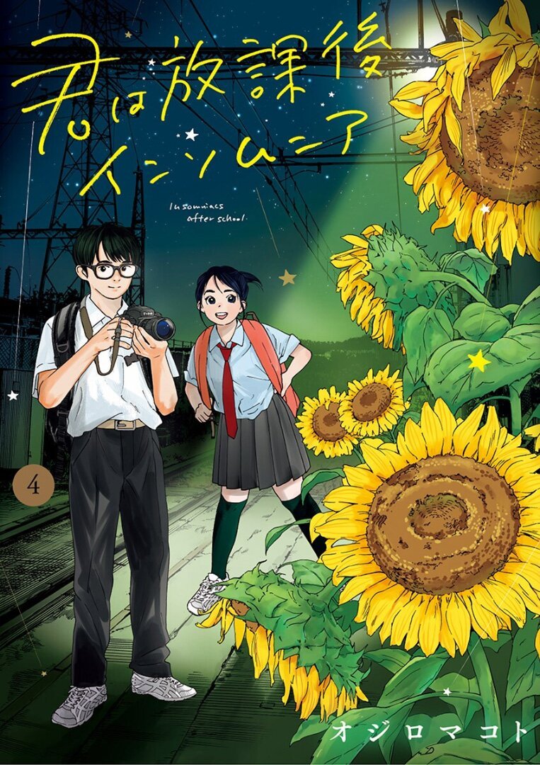 Kimi wa Houkago Insomnia ตอนที่28 (1)