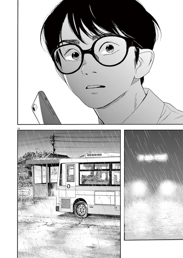 Kimi wa Houkago Insomnia 34 (17)