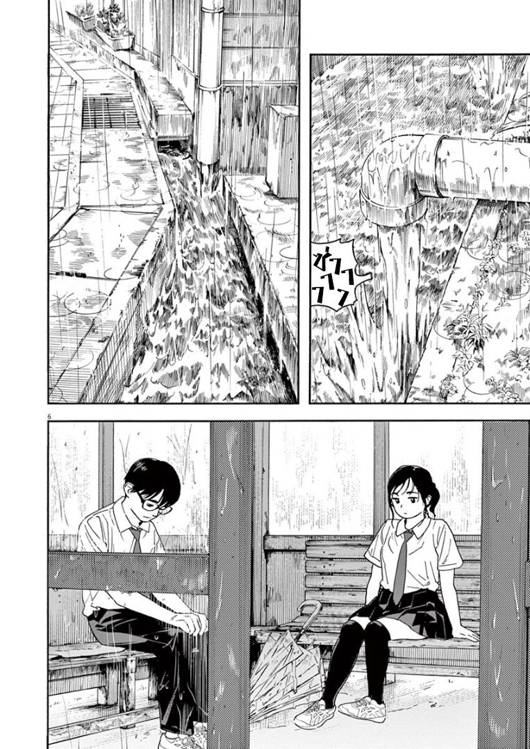 Kimi wa Houkago Insomnia 34 (6)