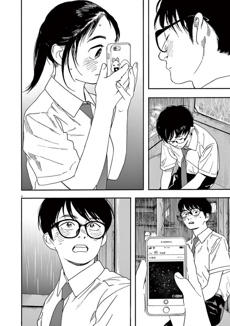 Kimi wa Houkago Insomnia 35 (5)