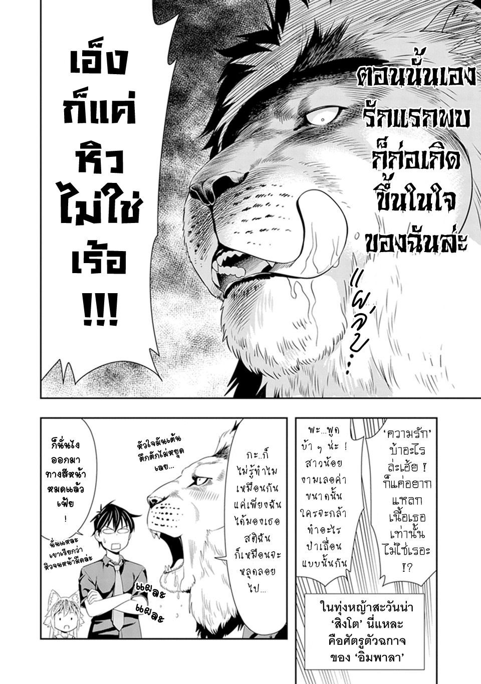 อ่านมังง
