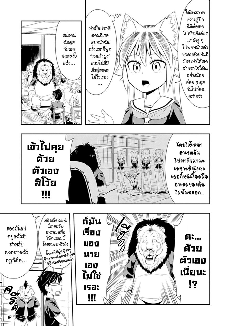 อ่านมังง