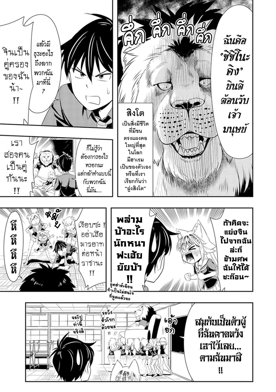 อ่านมังง