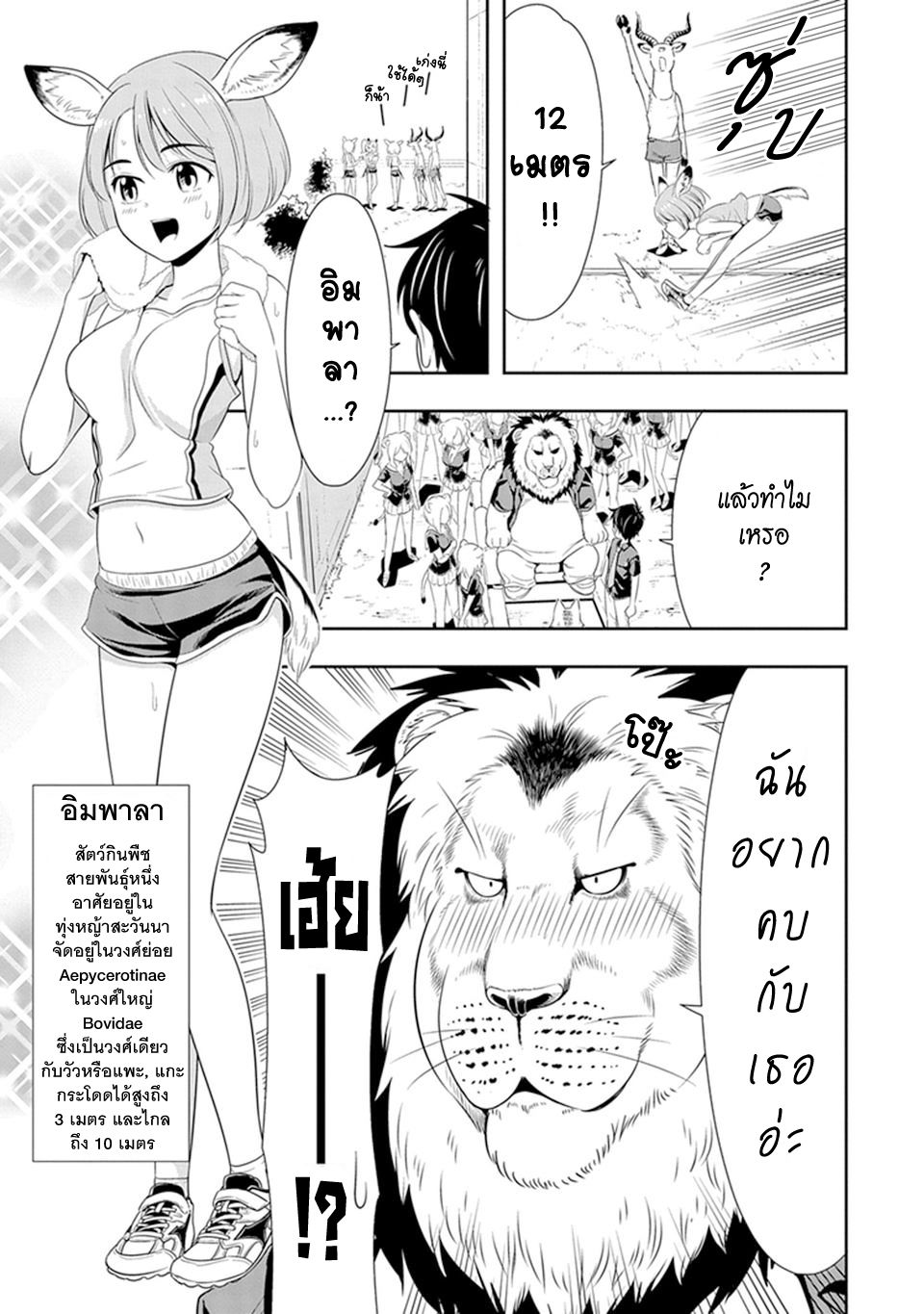อ่านมังง