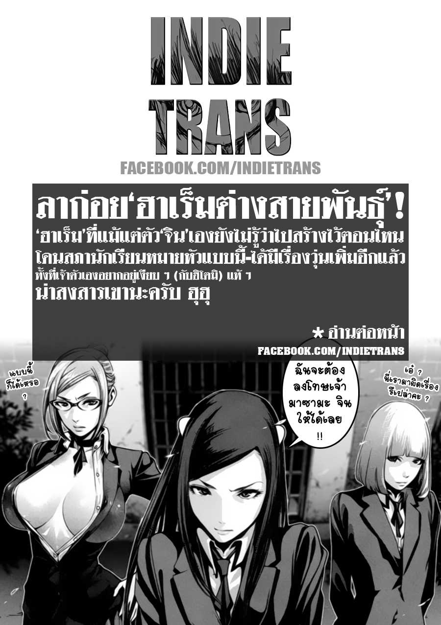 อ่านมังง