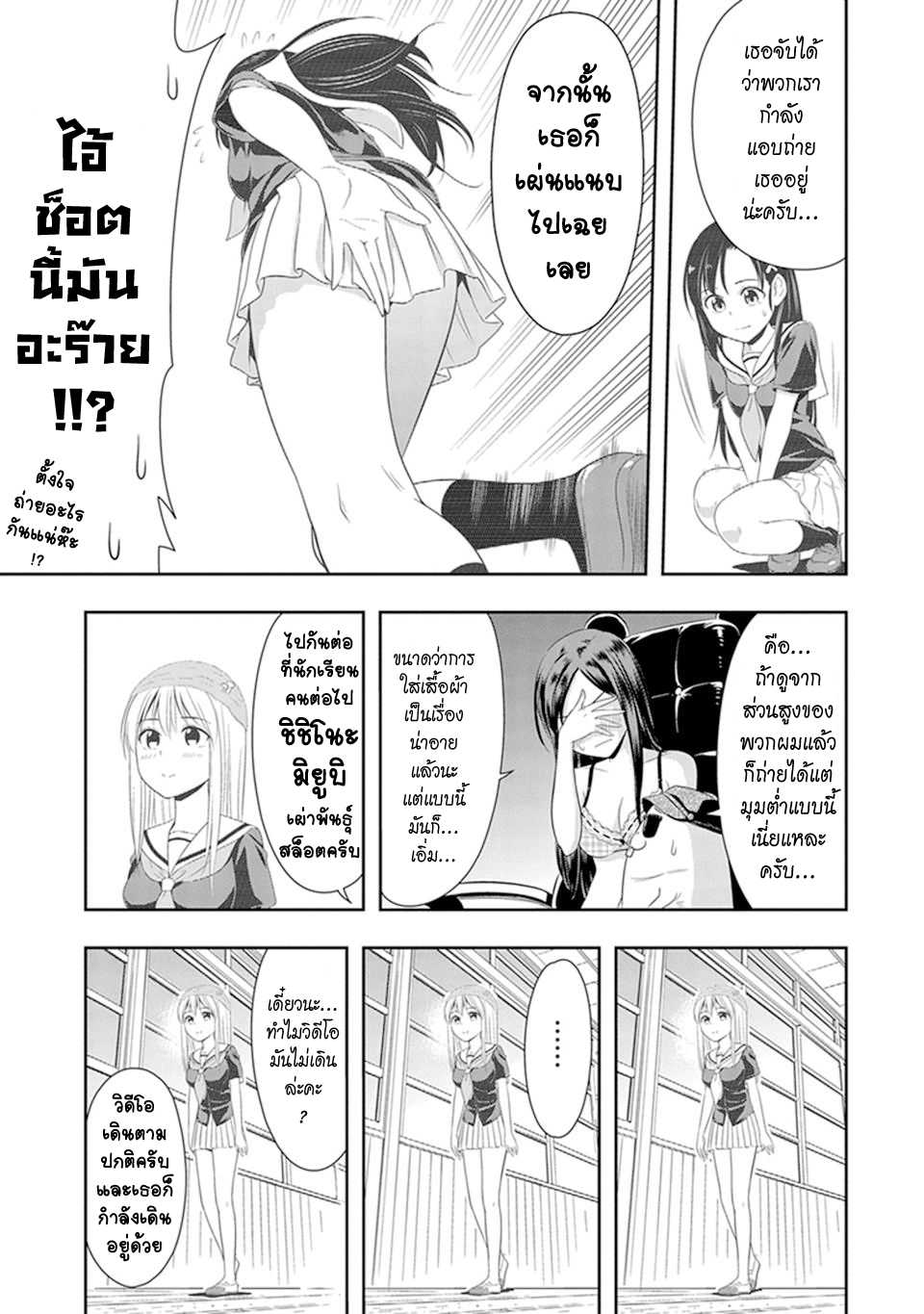 อ่านมังง