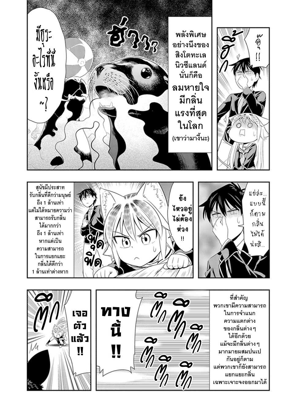 อ่านมังง