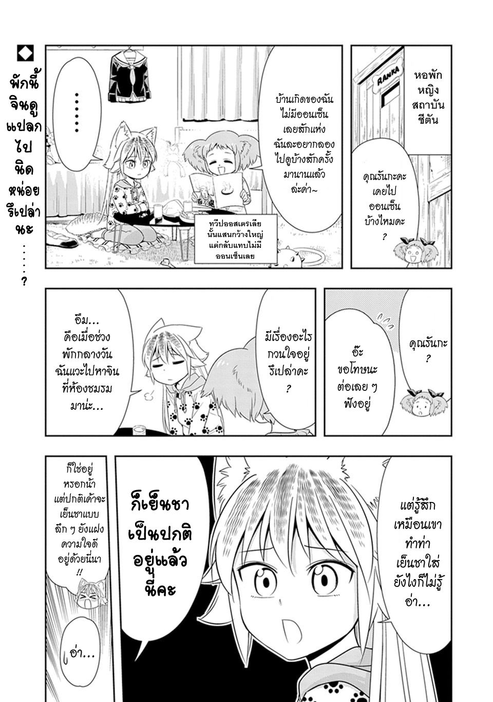 อ่านมังง