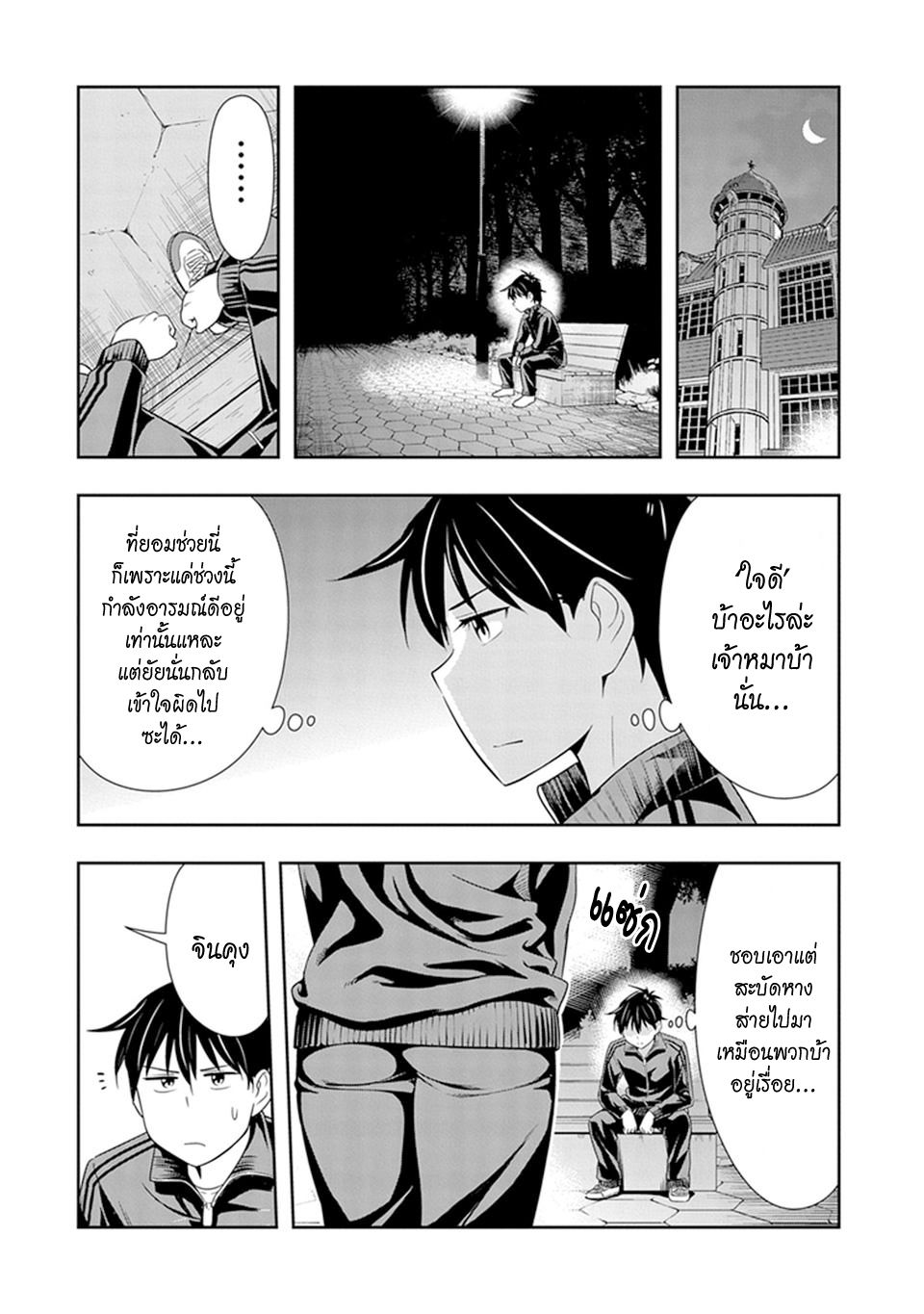 อ่านมังง
