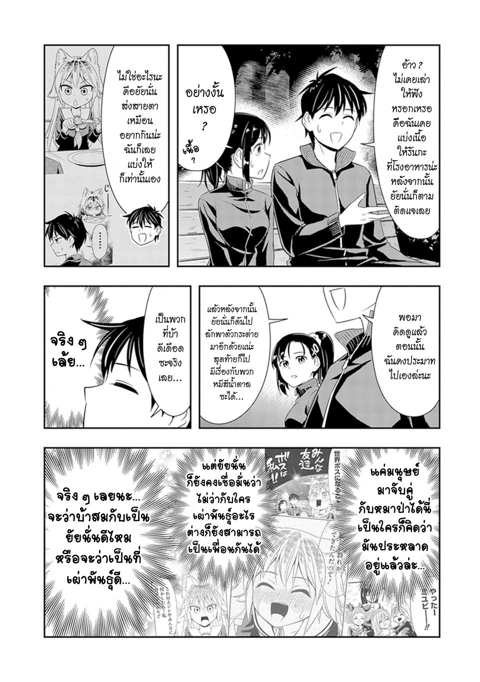 อ่านมังง