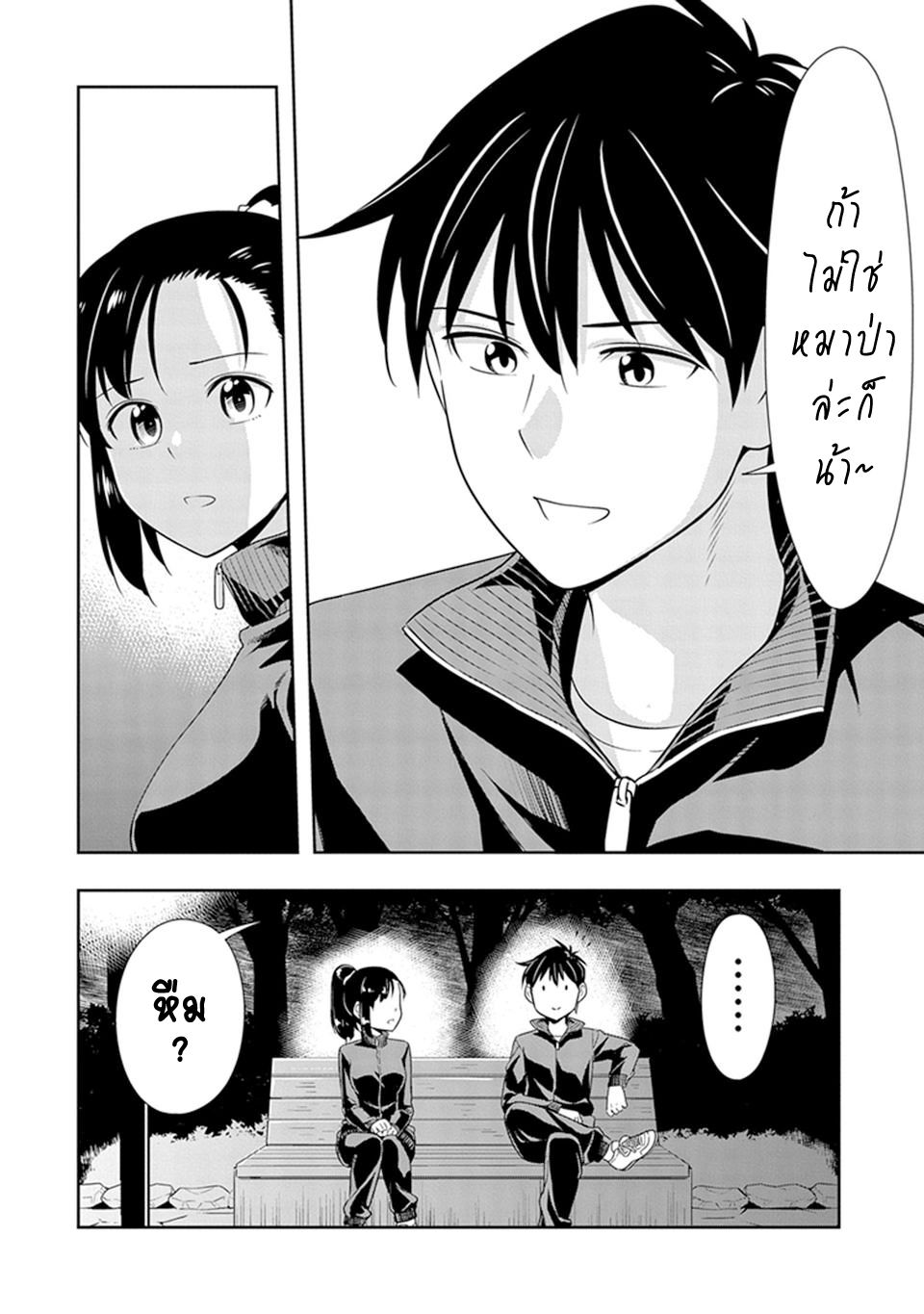 อ่านมังง