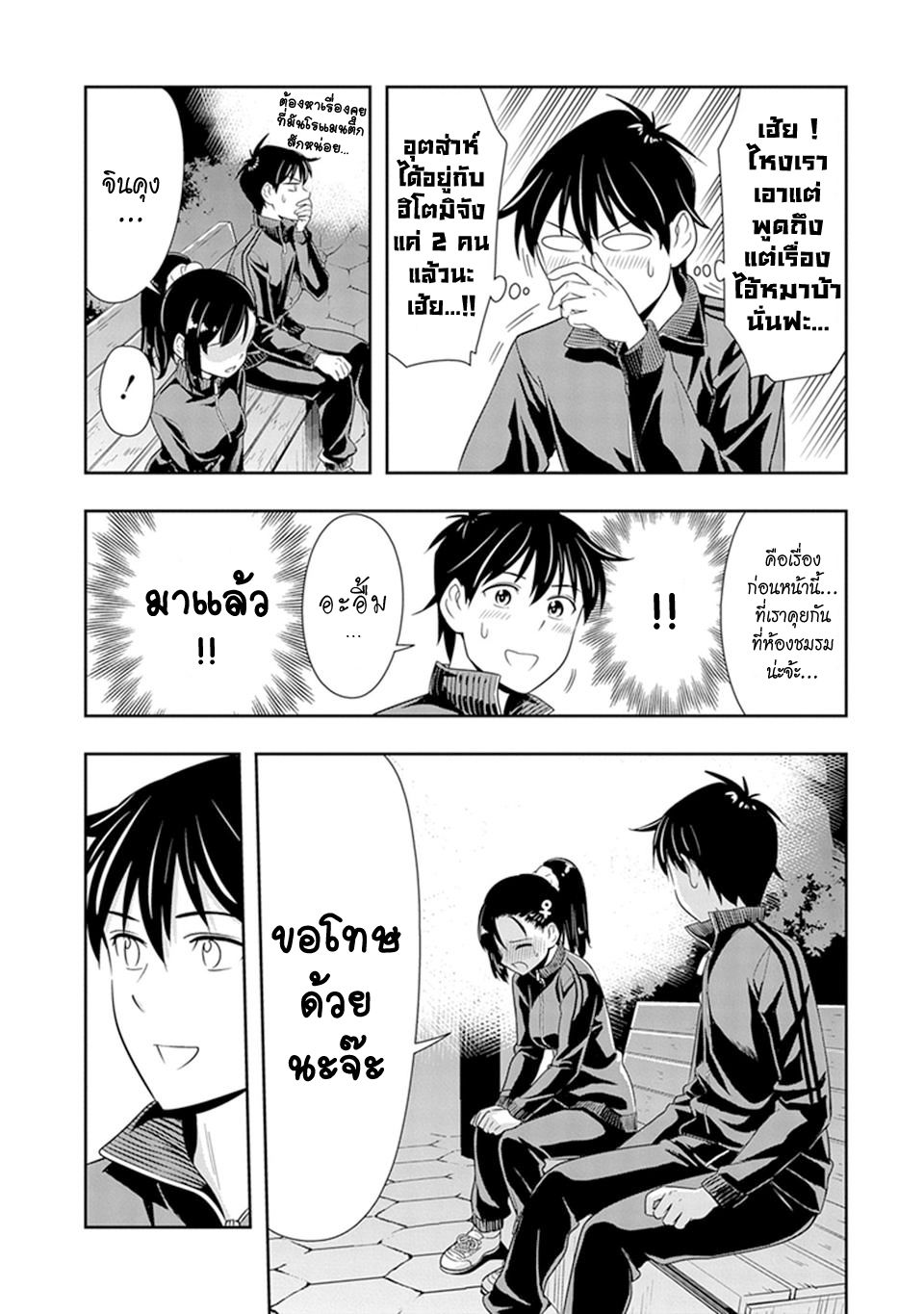 อ่านมังง