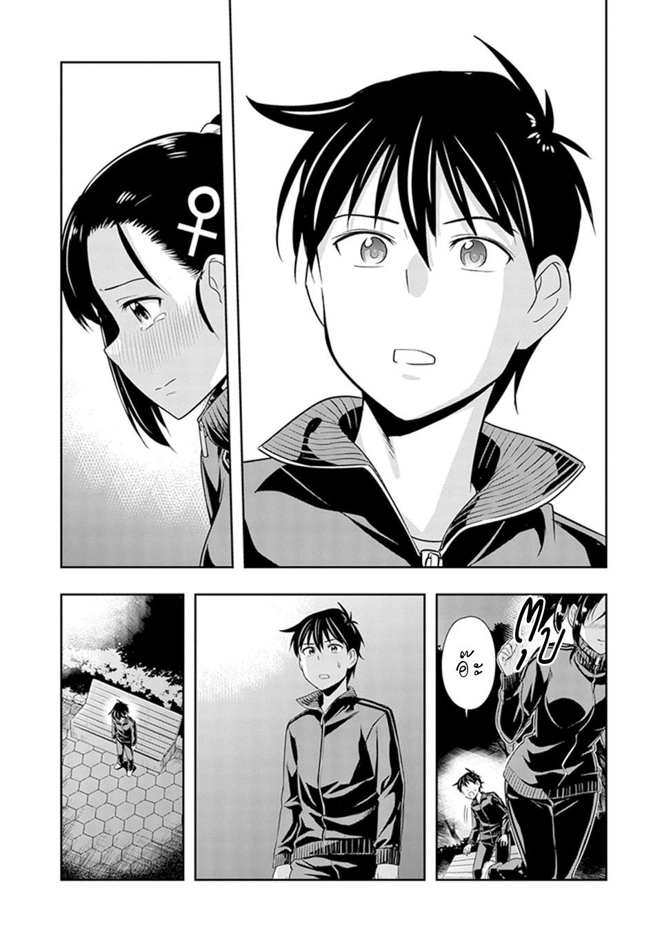 อ่านมังง