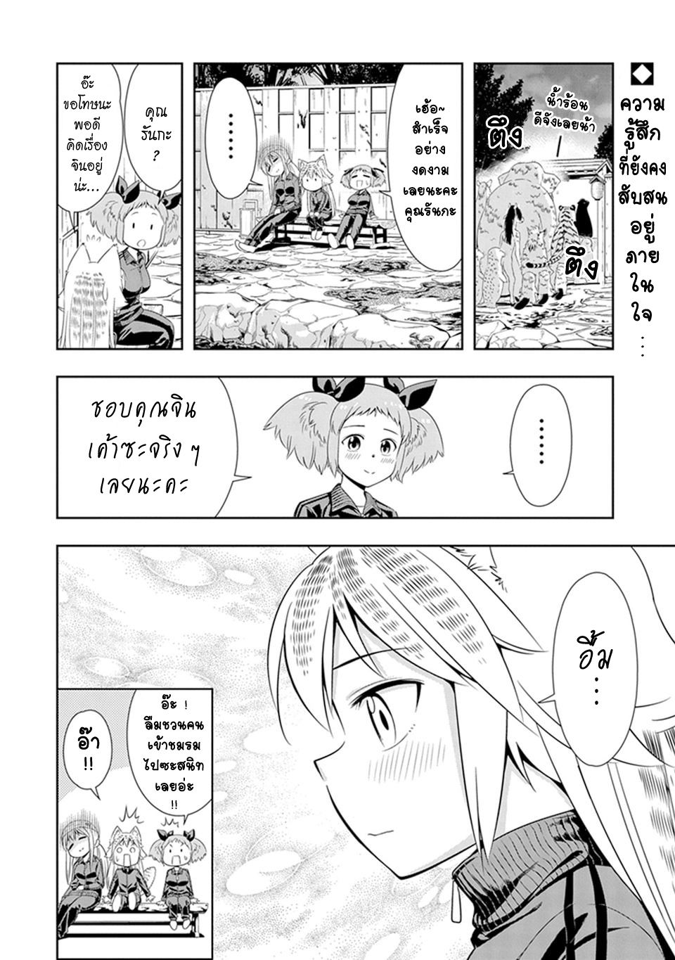 อ่านมังง
