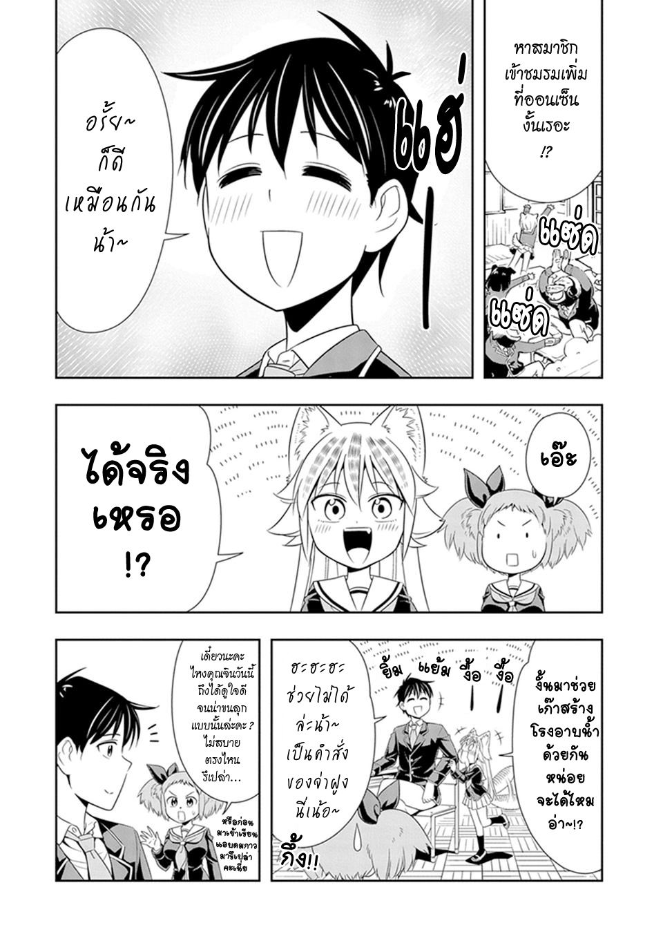 อ่านมังง