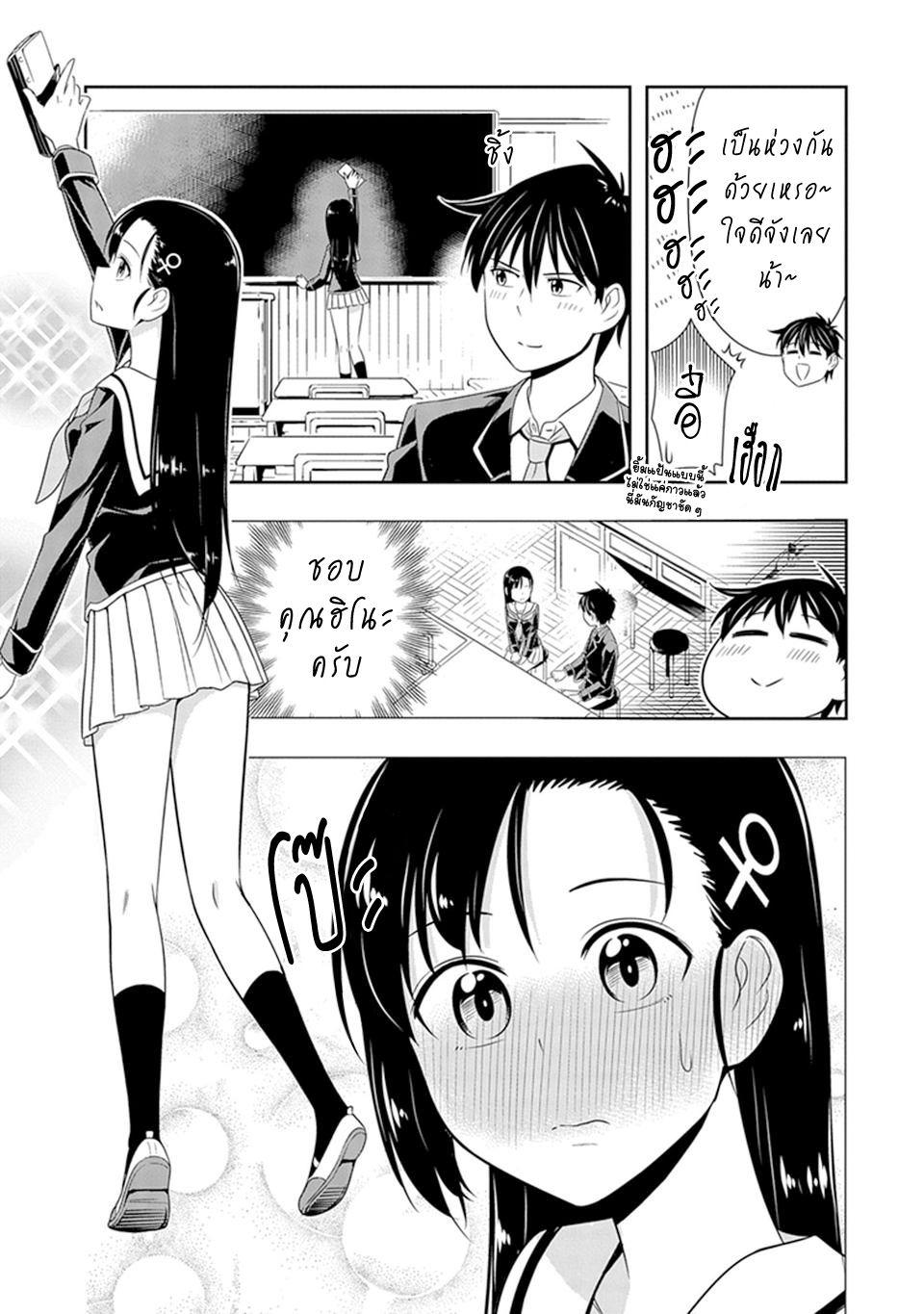 อ่านมังง