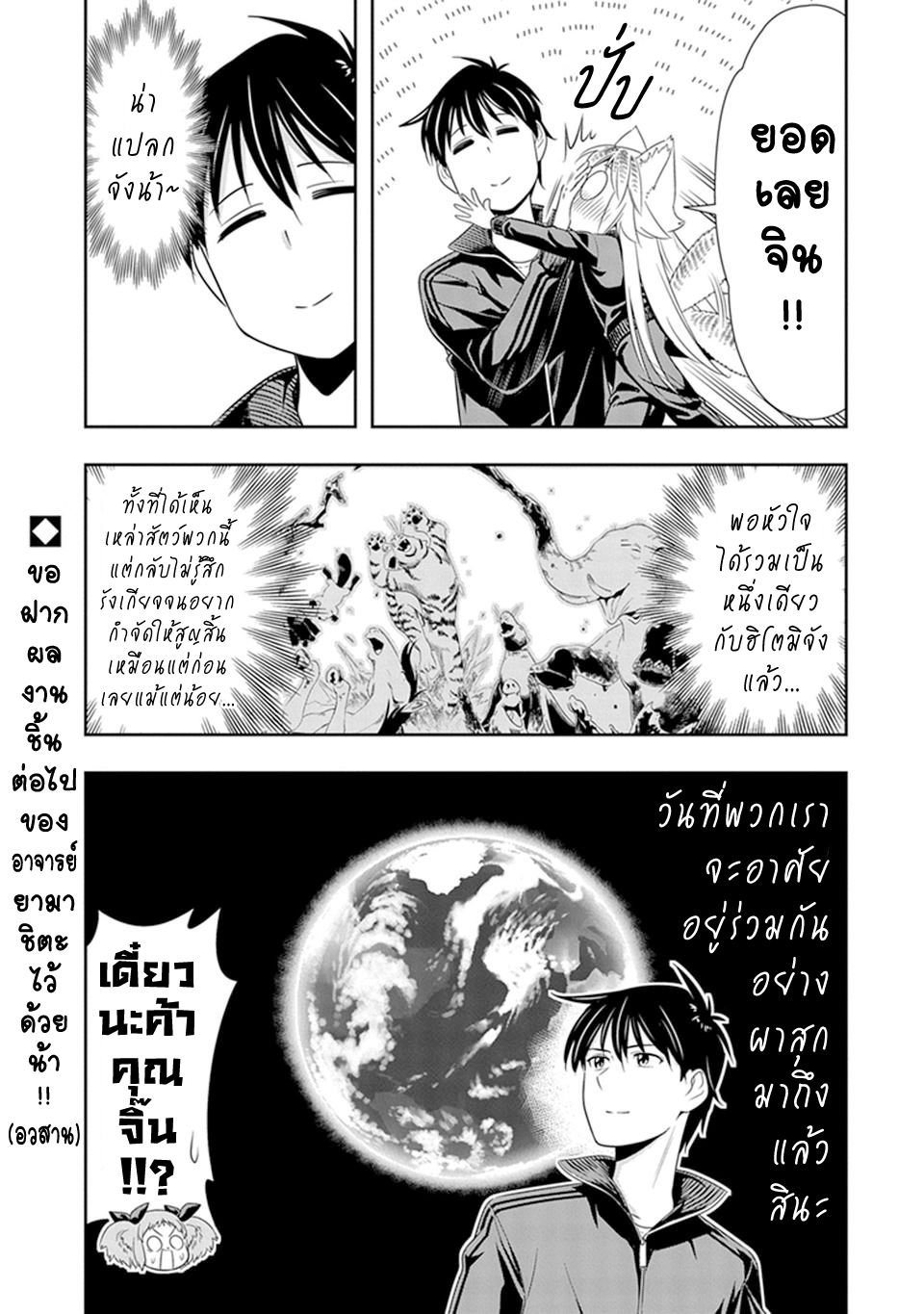 อ่านมังง
