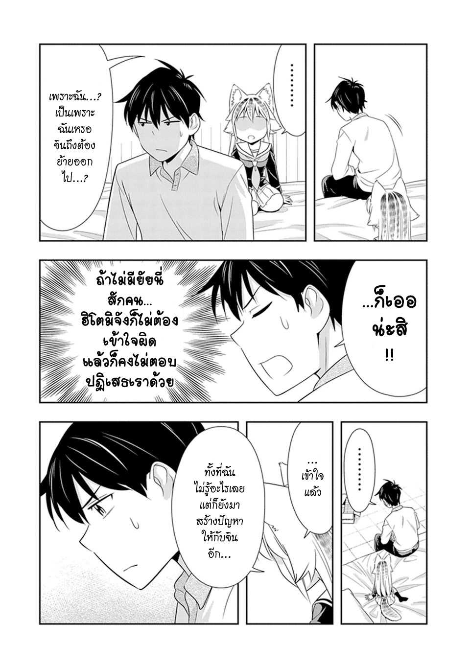 อ่านมังง