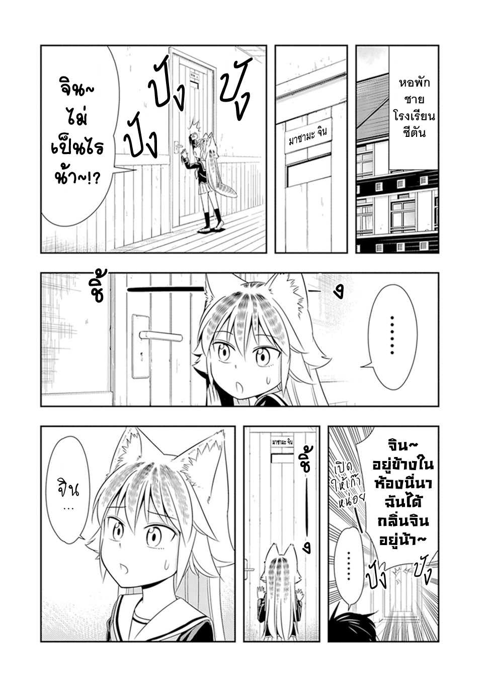 อ่านมังง
