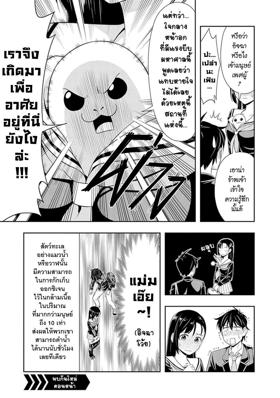 อ่านมังง