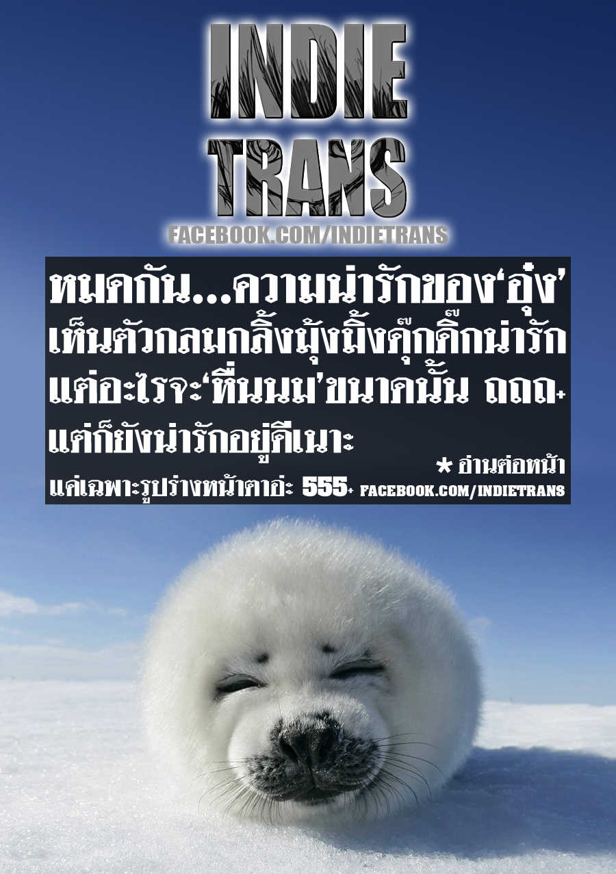 อ่านมังง