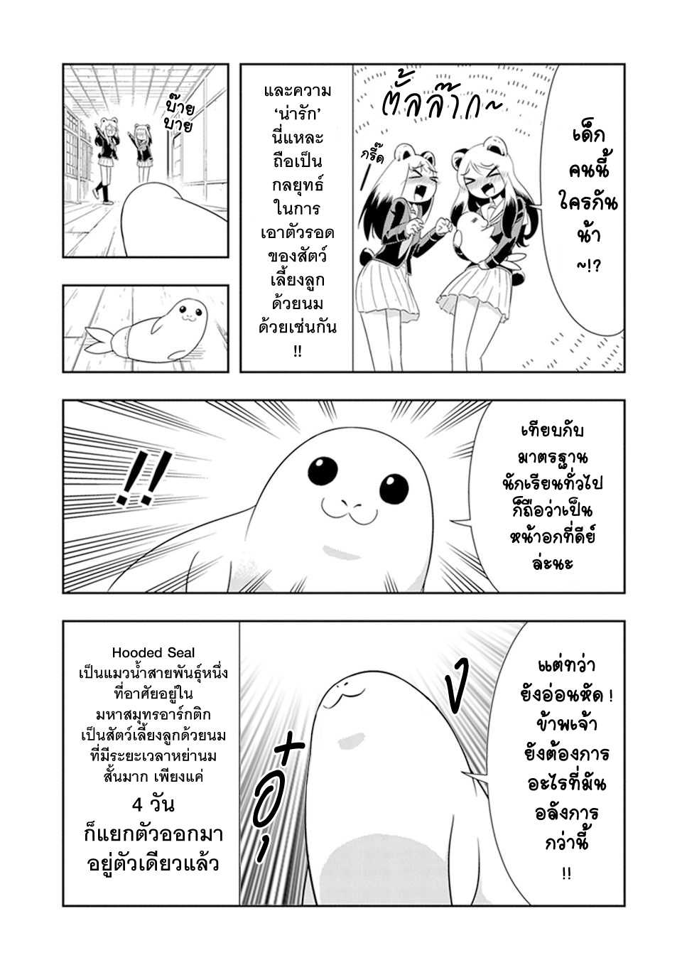 อ่านมังง