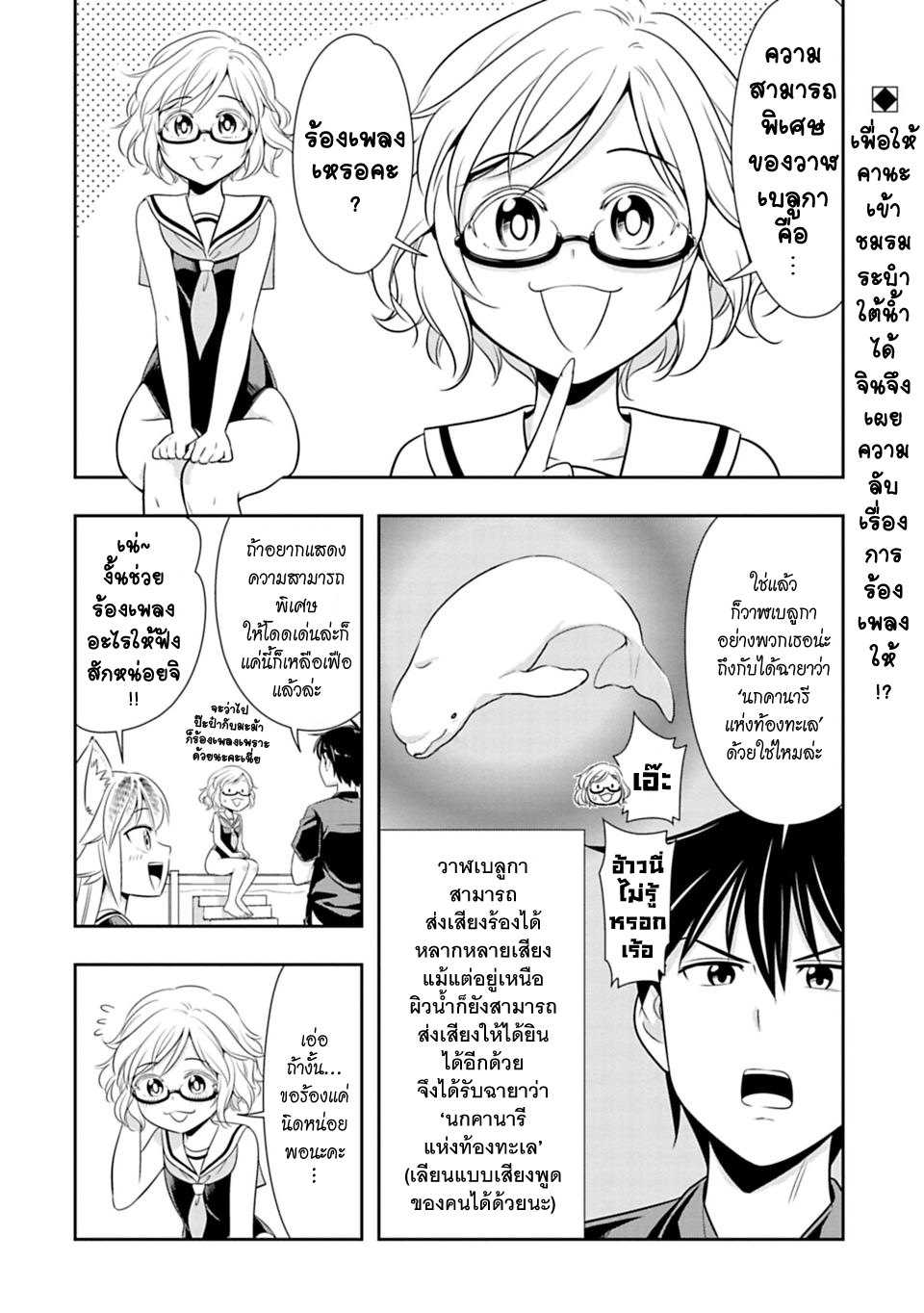 อ่านมังง