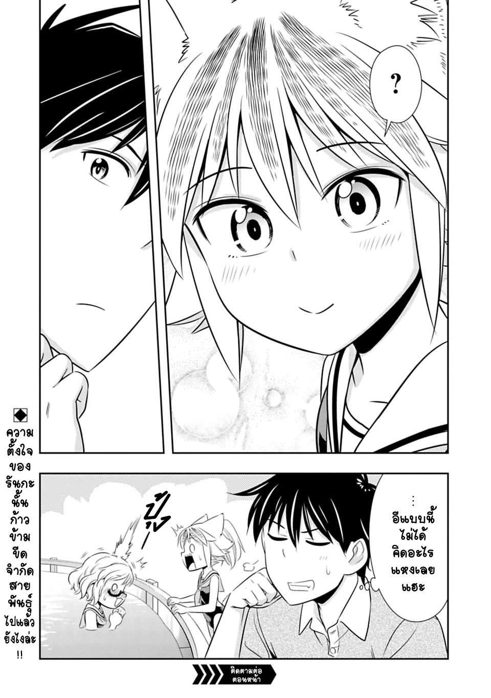 อ่านมังง