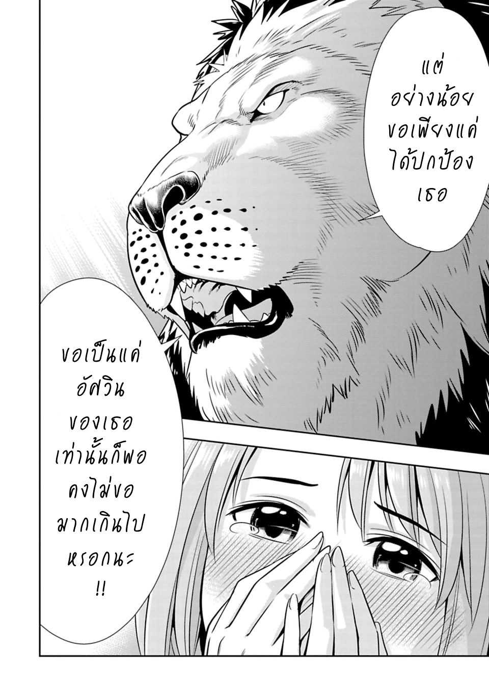 อ่านมังง