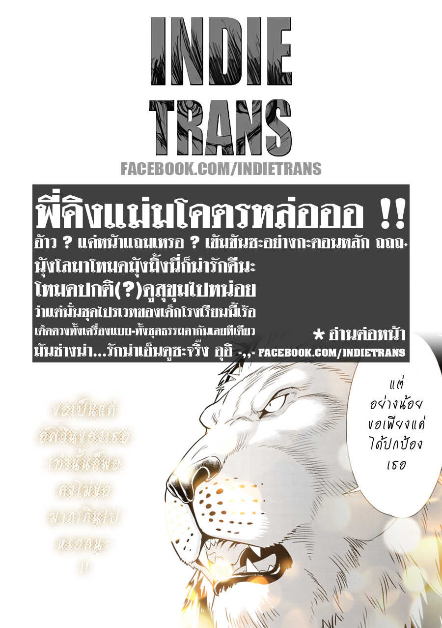 อ่านมังง