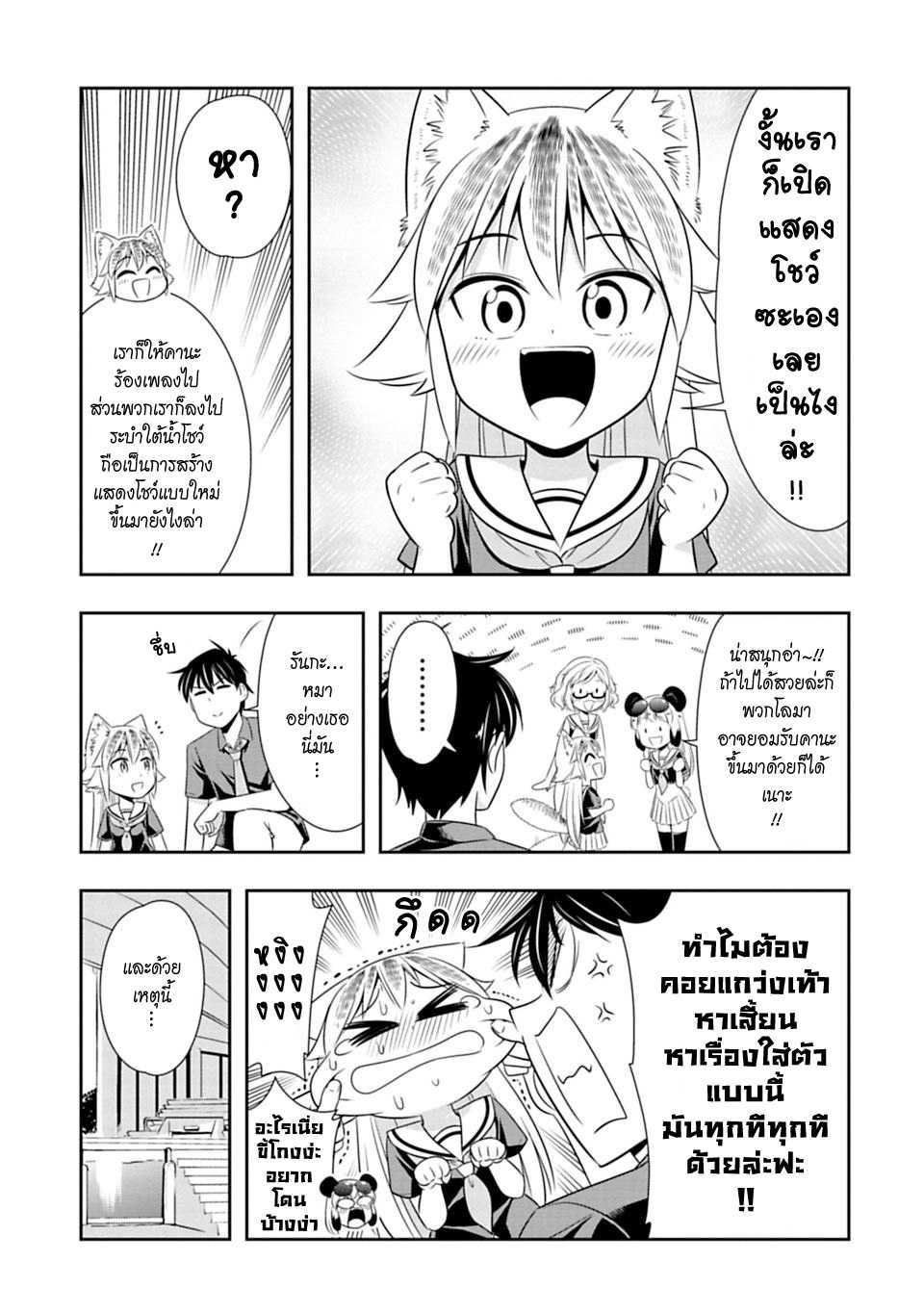 อ่านมังง