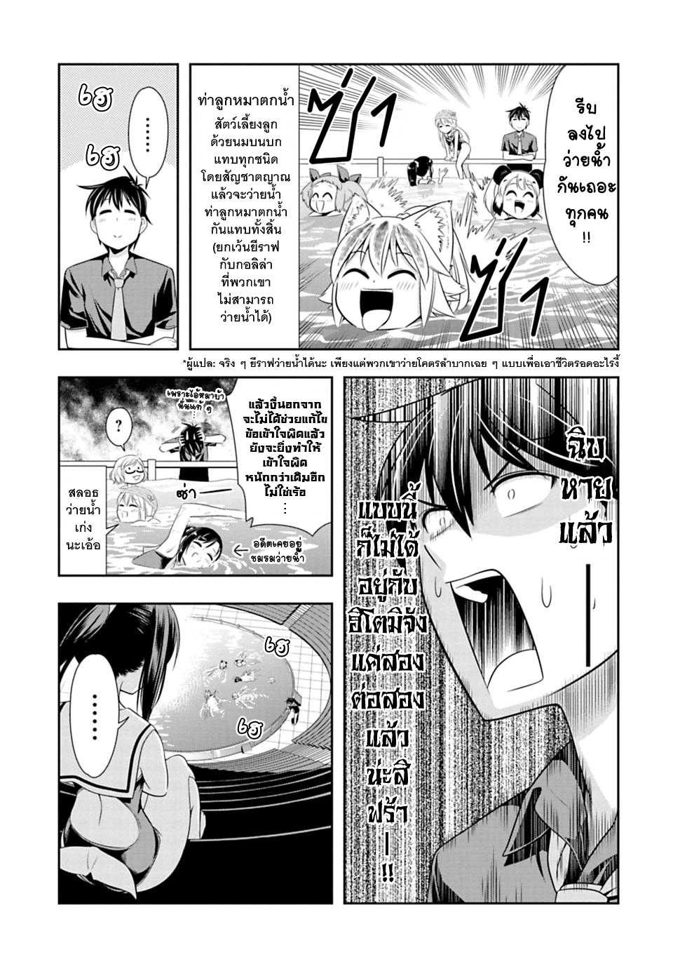 อ่านมังง