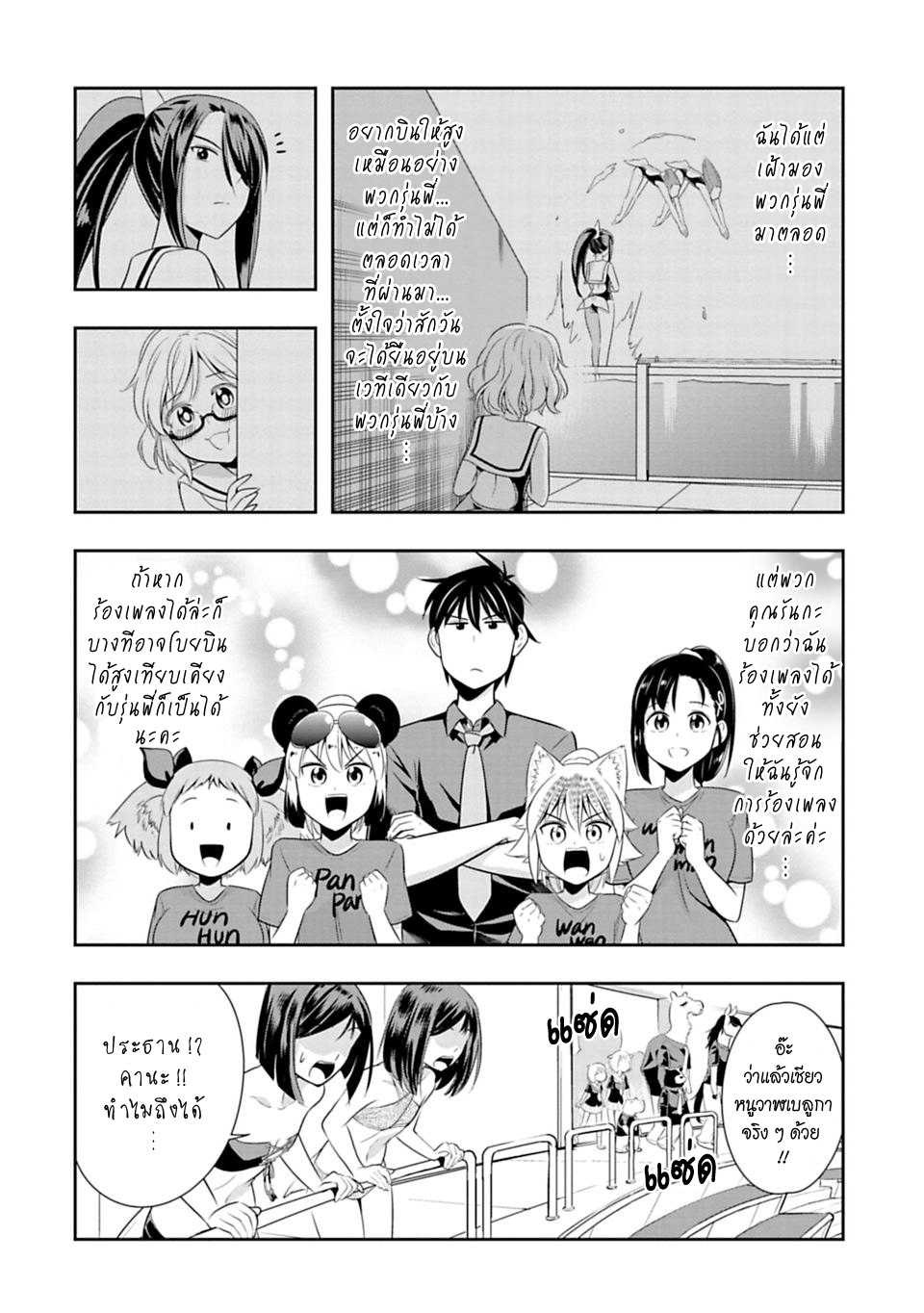 อ่านมังง